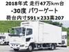 HINO OTHER