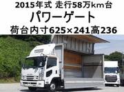 2015 ISUZU FORWARD