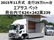 2015 ISUZU FORWARD