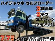 1994 FUSO SUPER GREAT