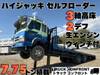 FUSO SUPER GREAT