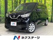 2019 NISSAN DAYZ