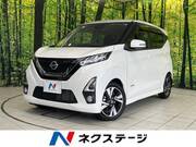 2020 NISSAN DAYZ