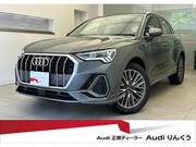 2024 AUDI Q3