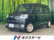2025 DAIHATSU OTHER
