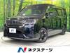 HONDA STEPWAGON