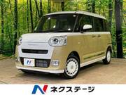 2025 DAIHATSU OTHER