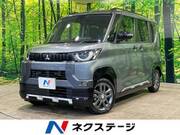 2023 MITSUBISHI OTHER