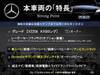MERCEDES BENZ OTHER