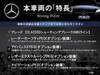 MERCEDES BENZ CLA-CLASS Shooting Brake