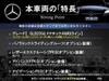 MERCEDES BENZ OTHER