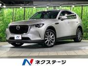 2024 MAZDA OTHER