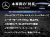 MERCEDES BENZ GLC-CLASS