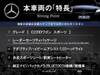 MERCEDES BENZ C-CLASS Stationwagon