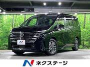2023 NISSAN SERENA