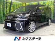 2015 TOYOTA VELLFIRE HYBRID