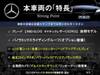 MERCEDES BENZ OTHER