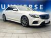 MERCEDES BENZ S CLASS