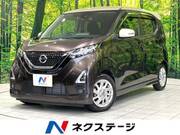 2022 NISSAN DAYZ