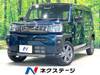 DAIHATSU OTHER
