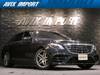 MERCEDES BENZ S CLASS
