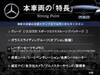 MERCEDES BENZ CLS-CLASS