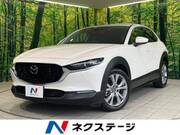 2023 MAZDA OTHER