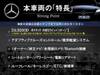 MERCEDES BENZ OTHER
