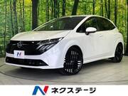 2025 NISSAN OTHER
