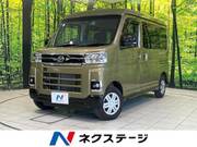 2024 DAIHATSU ATRAI