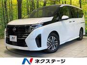 2024 NISSAN SERENA