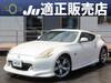 NISSAN FAIRLADY Z