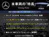 MERCEDES BENZ OTHER
