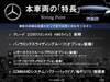 MERCEDES BENZ C-CLASS Stationwagon