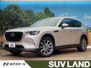 2023 MAZDA OTHER