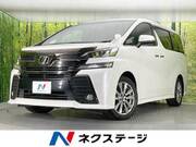 2017 TOYOTA VELLFIRE