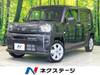 DAIHATSU OTHER