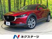 2020 MAZDA OTHER