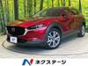 MAZDA OTHER