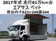 2017 ISUZU FORWARD