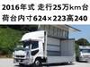 FUSO FIGHTER