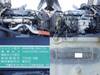 FUSO FIGHTER