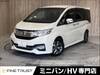 HONDA STEPWAGON