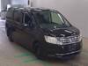 HONDA STEPWAGON