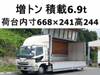 FUSO FIGHTER