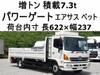 HINO OTHER