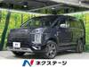 MITSUBISHI OTHER