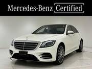 2020 MERCEDES BENZ S CLASS