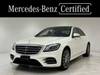 MERCEDES BENZ S CLASS