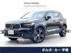 VOLVO OTHER